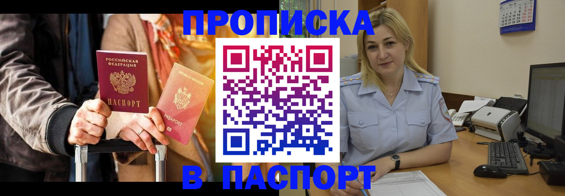 регистрация для школы в Бугульме