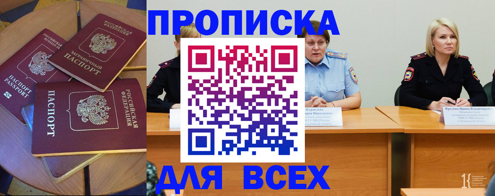 миграционный учет в Бугульме